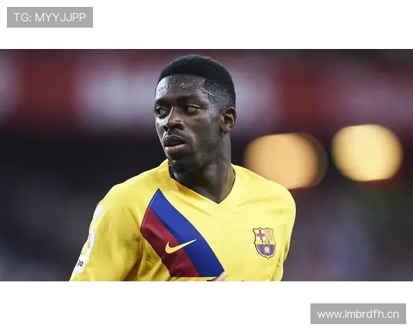 登贝莱转会投入产出比与伤病影响分析