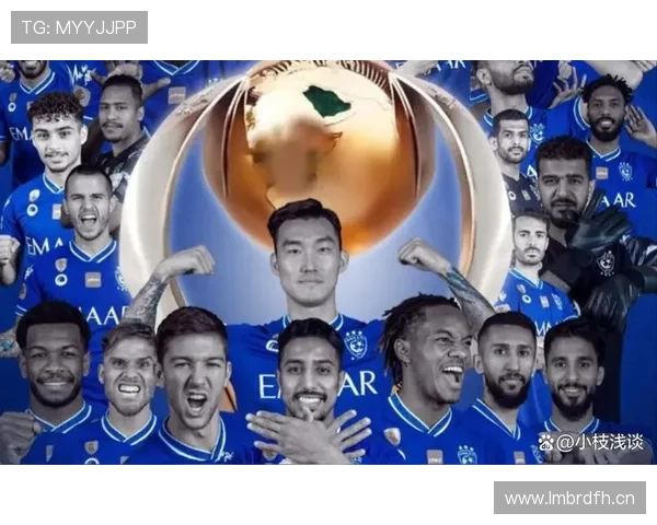 利雅得新月亚洲最强之争：表现是否具备持续优势