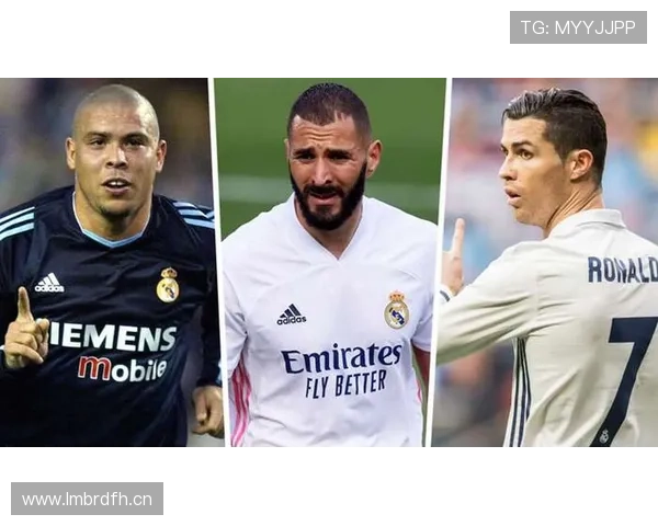 本泽马与C罗历史地位对比:荣誉体系与巅峰年限的结构性差异 本泽马与C罗历史地位对比:荣誉体系与巅峰年限的结构性差异