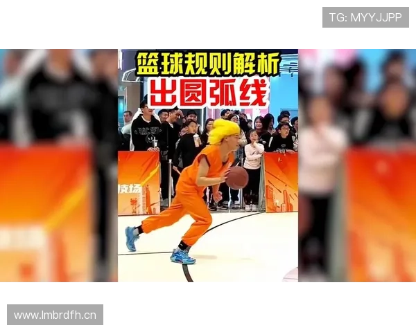 掌握篮球边线规则，快速判断出界违例